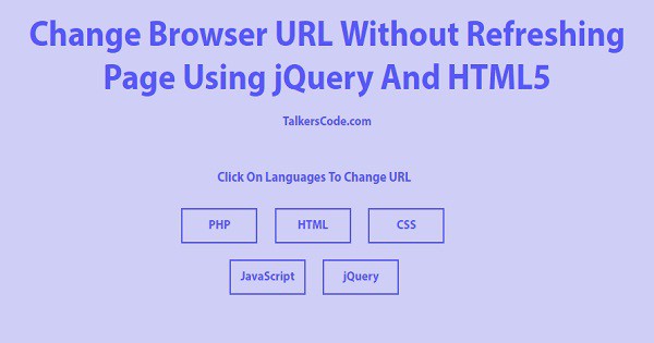 Change Browser URL Without Refreshing Page Using jQuery And HTML5